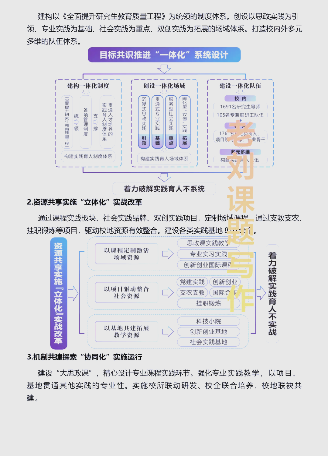 米兰体育APP官网-包含数字化青训评估体系在全国范围内逐步落地，助力精准培养的词条