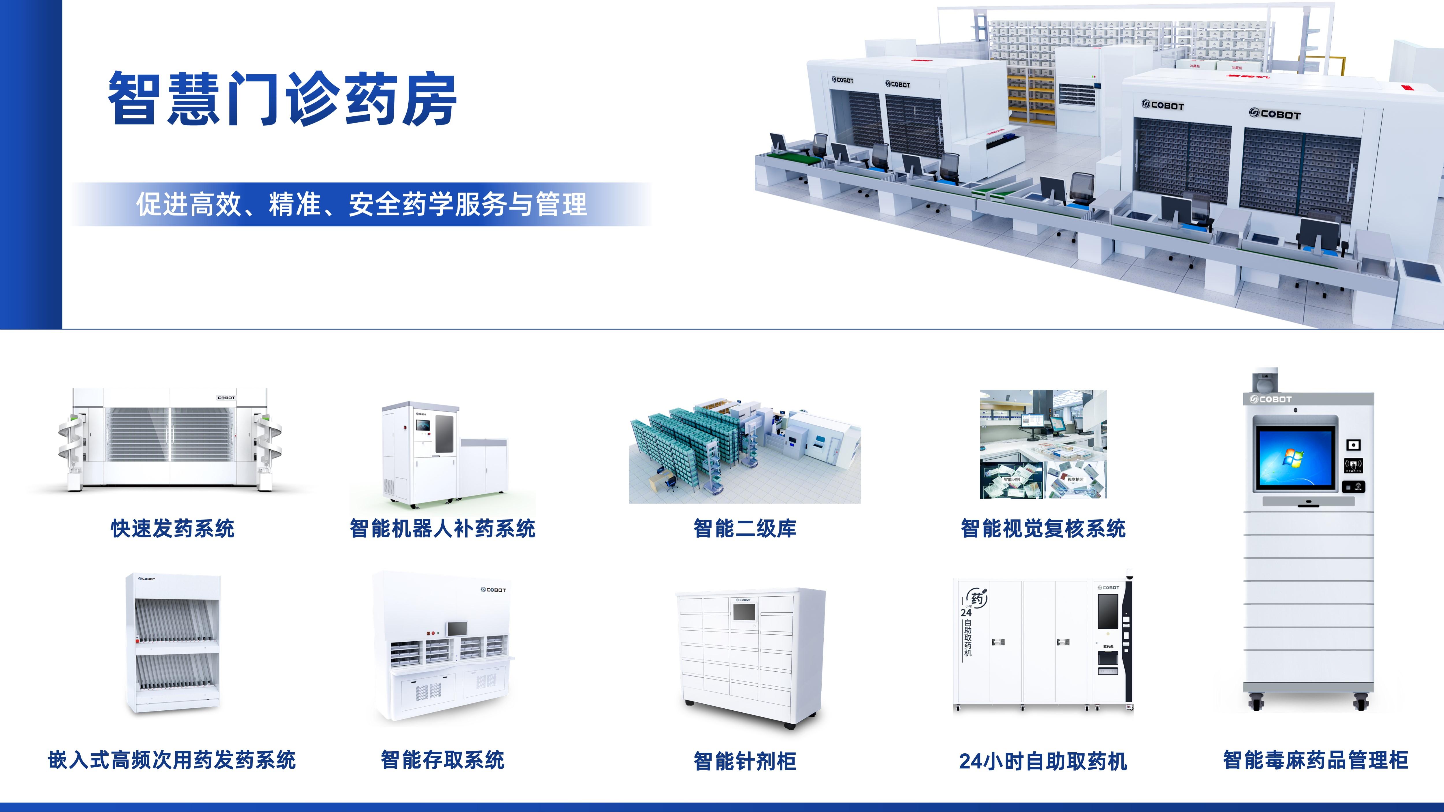 包含数字化青训评估体系在全国范围内逐步落地，助力精准培养的词条
