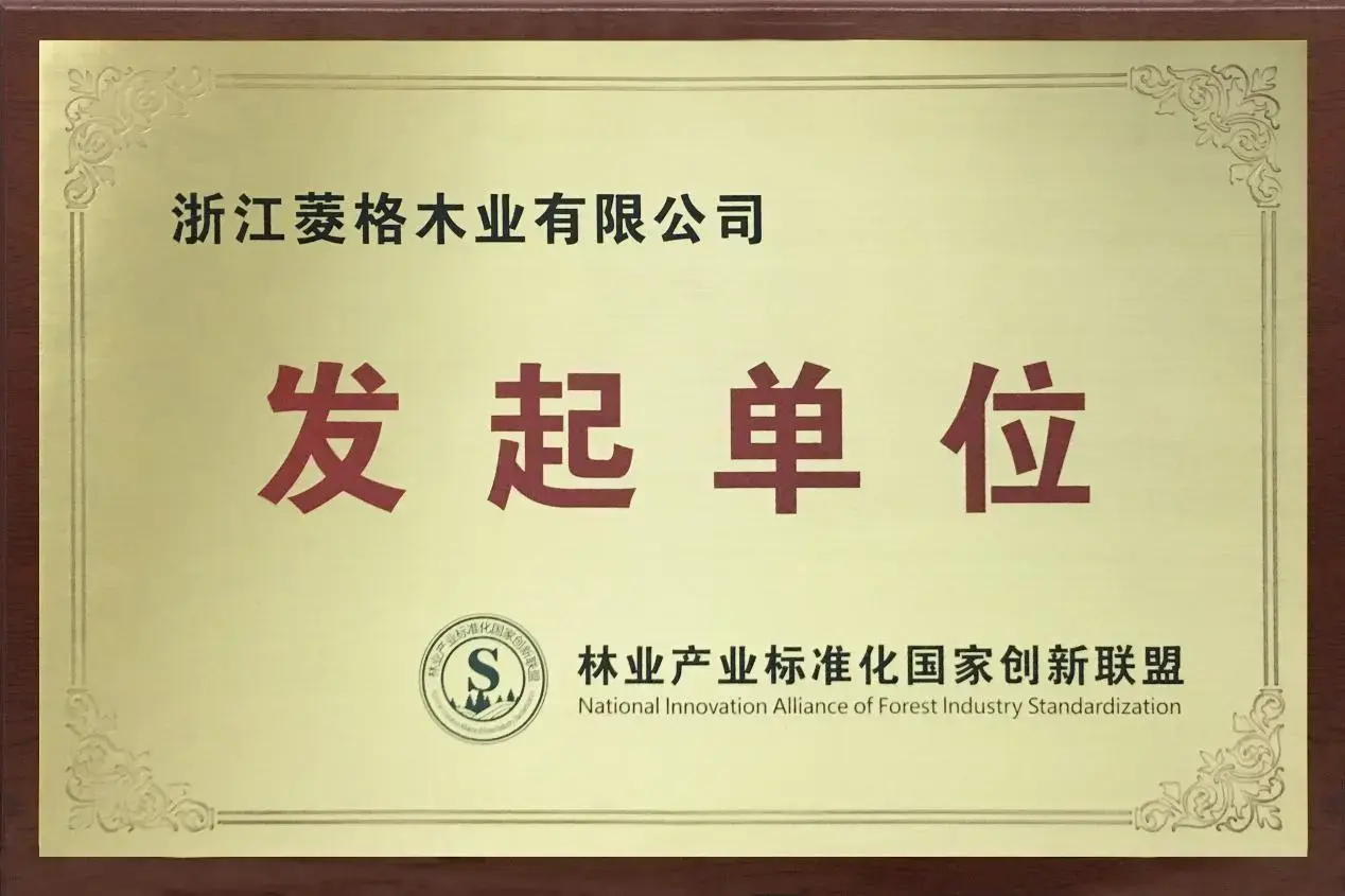 关于中国足球产业融合创新发展联盟成立，推动多行业协作的信息